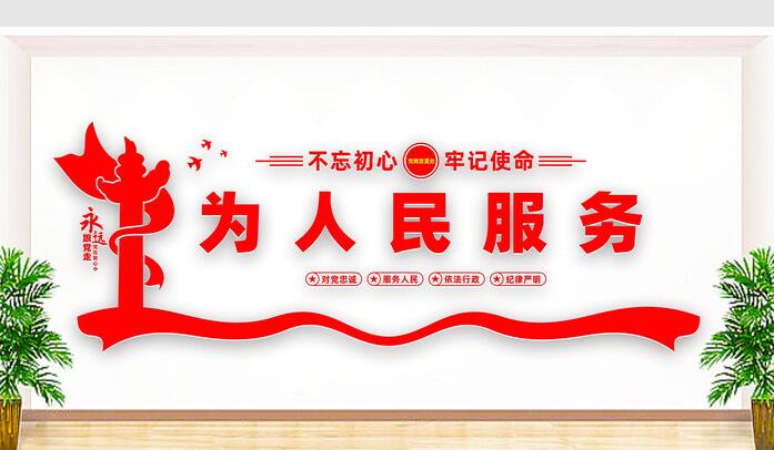 黨建文化墻設(shè)計方案(圖5)