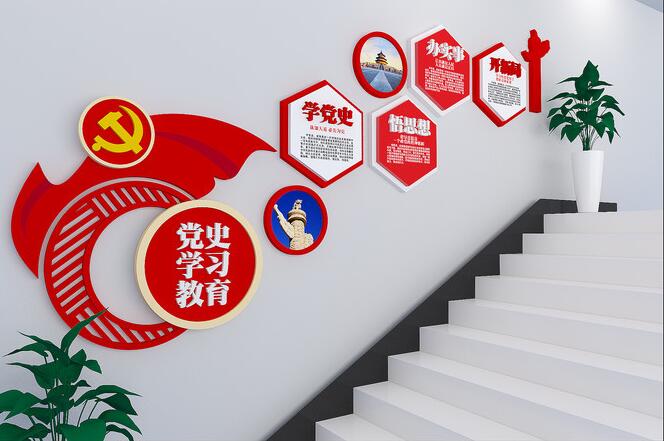 樓梯文化墻創(chuàng)意設計圖片