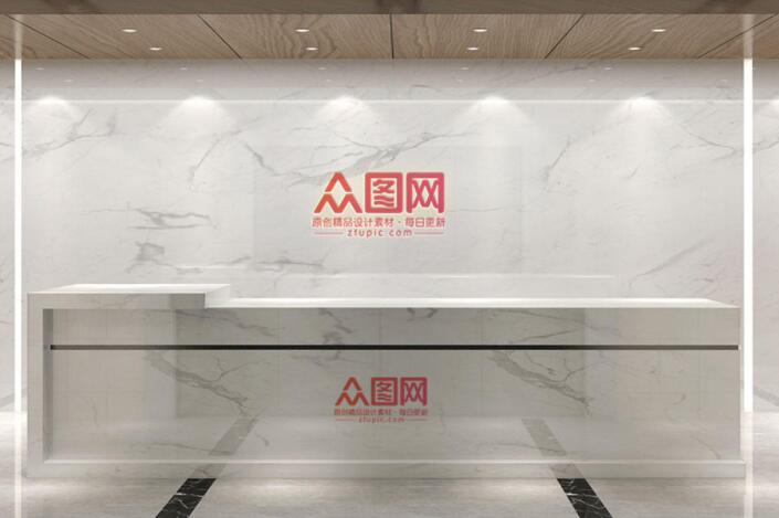 企業(yè)前臺(tái)形象墻LOGO樣機(jī)標(biāo)語樣機(jī)