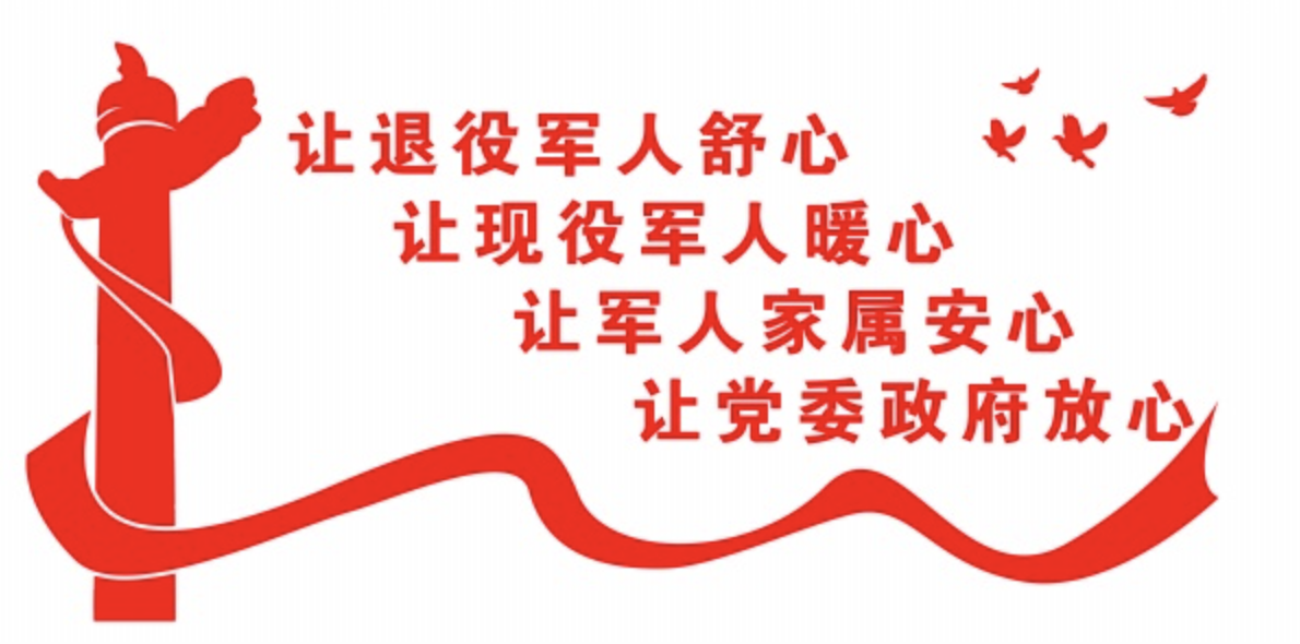 不忘初心牢記使命建黨100周年文化墻設(shè)計