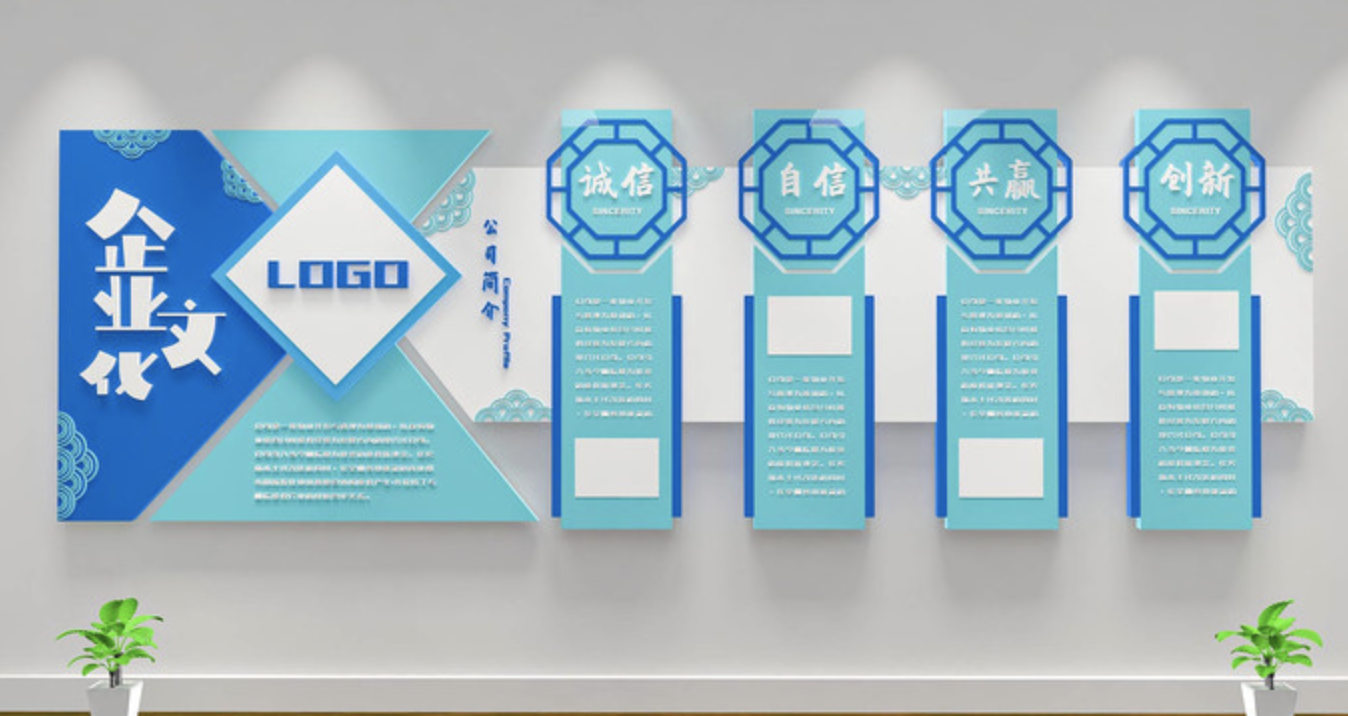企業(yè)文化墻立體照片墻公司員工風采形象墻