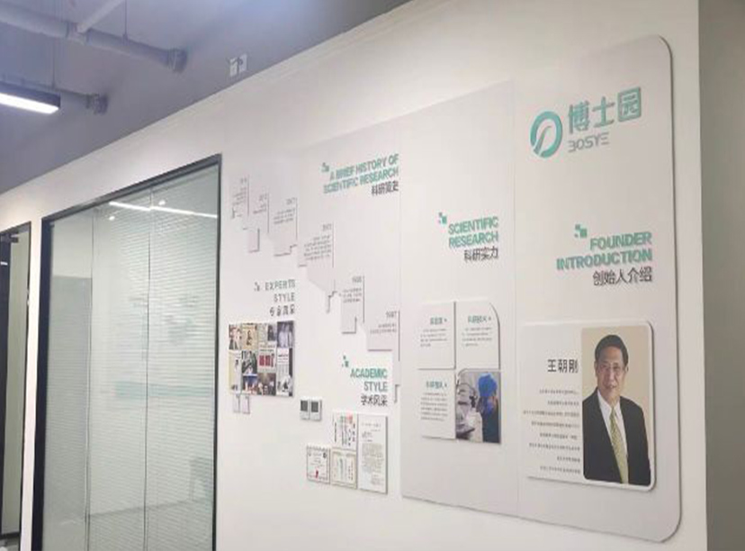 發(fā)展歷程墻設計(圖1) 發(fā)展歷程墻設計(圖1)