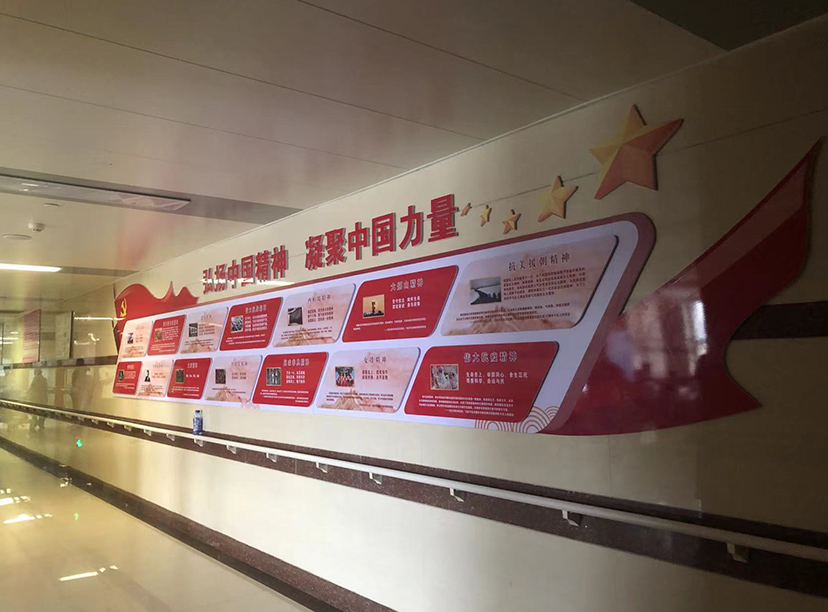 支部委員會(huì)黨建文化墻，醫(yī)院黨建文化墻(圖3)